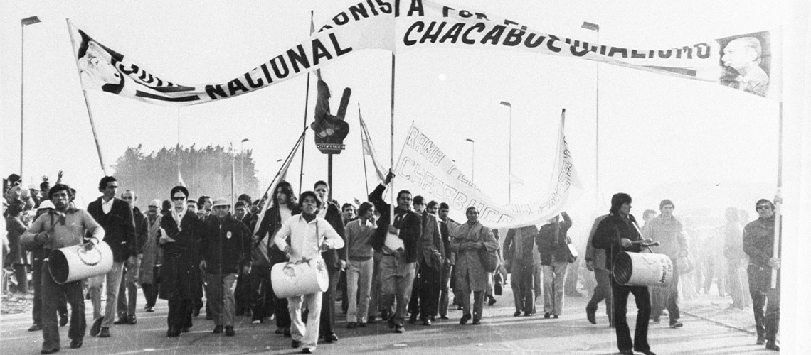 Archivo Nacional de la Memoria